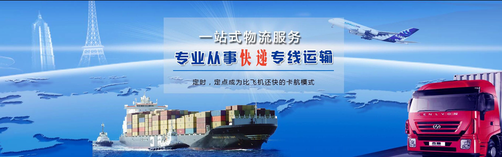 乌恰到加拿大物流公司-乌恰至加拿大物流专线-乌恰空运到加拿大-优时通物流有限公司