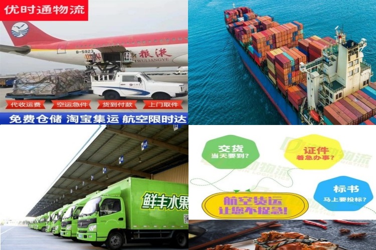 乌恰到加拿大航空货运公司-乌恰到加拿大物流专线